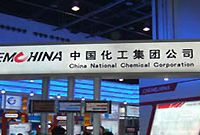 低价接受中国化工要约 天科股份四股东贱卖逾八百万股